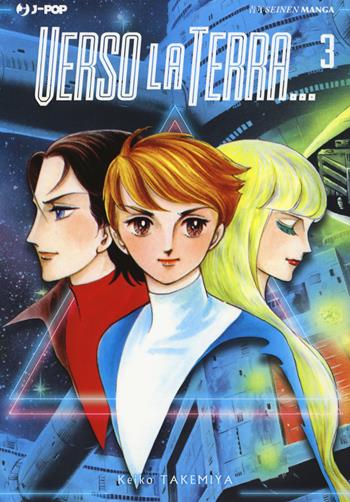 Verso la Terra.... Vol. 3 - Keiko Takemiya - Libro Edizioni BD 2020, J-POP | Libraccio.it