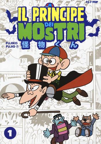 Il principe dei mostri. Vol. 1 - A. Fujio Fujiko - Libro Edizioni BD 2019, J-POP | Libraccio.it