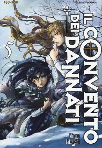 Il convento dei dannati. Vol. 5 - Minoru Takeyoshi - Libro Edizioni BD 2019, J-POP | Libraccio.it