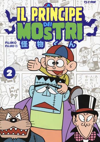 Il principe dei mostri. Vol. 2 - A. Fujio Fujiko - Libro Edizioni BD 2019, J-POP | Libraccio.it