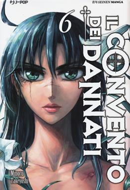 Il convento dei dannati. Vol. 6 - Minoru Takeyoshi - Libro Edizioni BD 2020, J-POP | Libraccio.it