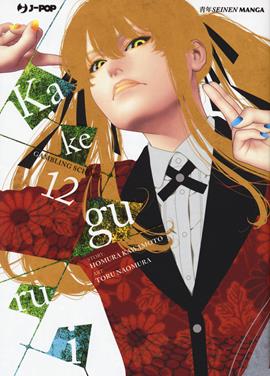 Kakegurui. Vol. 12 - Homura Kawamoto - Libro Edizioni BD 2020, J-POP | Libraccio.it