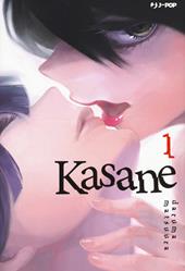 Kasane. Vol. 1
