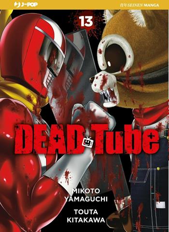 Dead tube. Vol. 13 - Mikoto Yamaguchi - Libro Edizioni BD 2020, J-POP | Libraccio.it