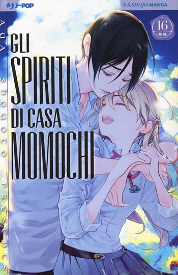 Gli spiriti di casa Momochi. Vol. 16 - Aya Shouoto - Libro Edizioni BD 2020, J-POP | Libraccio.it