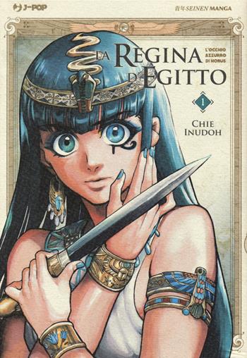 La regina d'Egitto. L'occhio azzurro di Horus. Vol. 1 - Chie Inudoh - Libro Edizioni BD 2020, J-POP | Libraccio.it