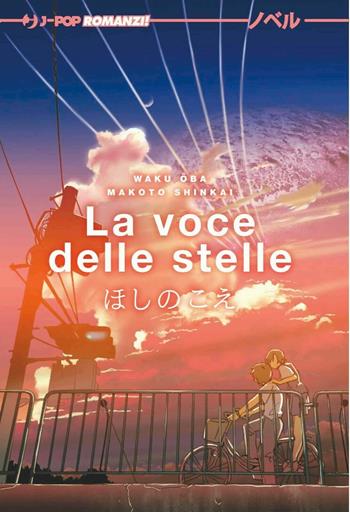 La voce delle stelle - Makoto Shinkai, Waku Oba - Libro Edizioni BD 2020, J-POP Romanzi | Libraccio.it