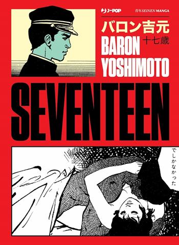 Seventeen - Baron Yoshimoto - Libro Edizioni BD 2020, J-POP | Libraccio.it