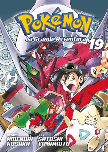 Pokémon. La grande avventura. Vol. 19 - Hidenori Kusaka - Libro Edizioni BD 2020, J-POP | Libraccio.it
