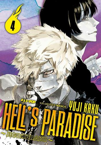 Hell's paradise. Jigokuraku. Vol. 4 - Yuji Kaku - Libro Edizioni BD 2020, J-POP | Libraccio.it
