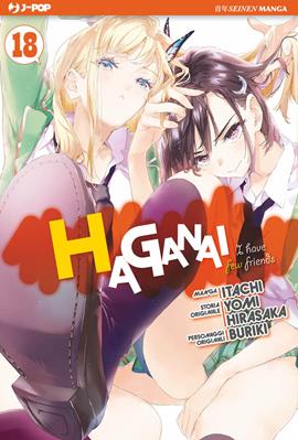 Haganai. Vol. 18 - Yomi Hirasaka, Itachi, Buriki - Libro Edizioni BD 2020, J-POP | Libraccio.it