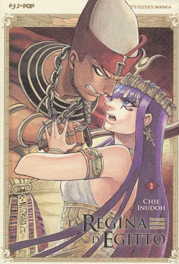La regina d'Egitto. L'occhio azzurro di Horus. Vol. 3 - Chie Inudoh - Libro Edizioni BD 2020, J-POP | Libraccio.it