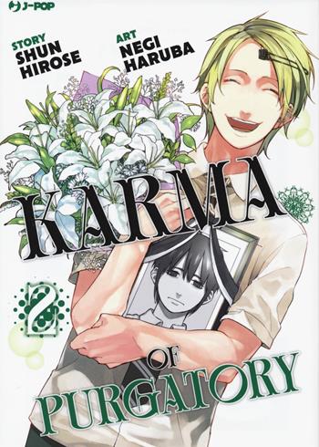 Karma of Purgatory. Vol. 2 - Shun Hirose, Shun Hirose - Libro Edizioni BD 2021, J-POP | Libraccio.it