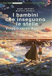 I bambini che inseguono le stelle. Viaggio verso Agartha