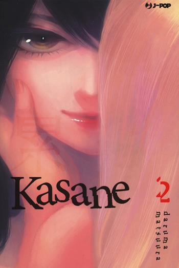 Kasane. Vol. 2 - Daruma Matsuura - Libro Edizioni BD 2020, J-POP | Libraccio.it