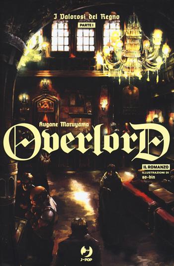 I valorosi del regno. Parte prima. Overlord. Vol. 5 - Kugane Maruyama - Libro Edizioni BD 2020, J-POP Romanzi | Libraccio.it