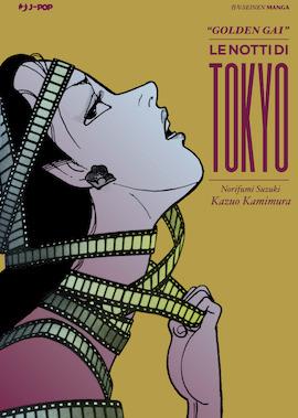 Golden Gai. Le notti di Tokyo - Kazuo Kamimura, Norifumi Suzuki - Libro Edizioni BD 2020, J-POP | Libraccio.it