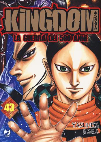 Kingdom. Vol. 43 - Yasuhisa Hara - Libro Edizioni BD 2020, J-POP | Libraccio.it