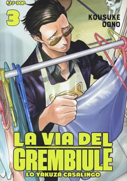 La via del grembiule. Lo yakuza casalingo. Vol. 3 - Oono Kousuke - Libro Edizioni BD 2020, J-POP | Libraccio.it