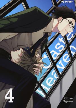 Caste heaven. Vol. 4 - Chise Ogawa - Libro Edizioni BD 2020, J-POP | Libraccio.it