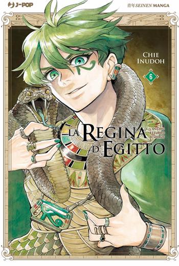 La regina d'Egitto. L'occhio azzurro di Horus. Vol. 6 - Chie Inudoh - Libro Edizioni BD 2021, J-POP | Libraccio.it