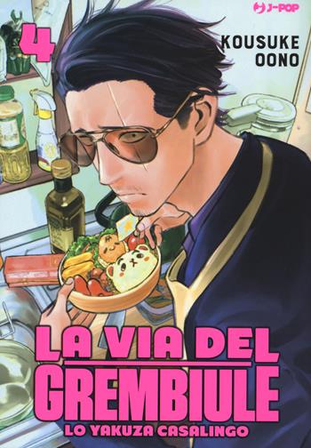 La via del grembiule. Lo yakuza casalingo. Vol. 4 - Oono Kousuke - Libro Edizioni BD 2021, J-POP | Libraccio.it