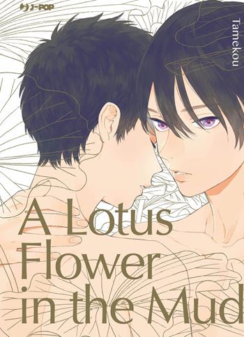 A lotus flower in the mud - Tamekou - Libro Edizioni BD 2021, J-POP | Libraccio.it