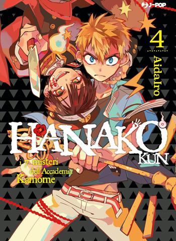 Hanako-kun. I 7 misteri dell'Accademia Kamome. Vol. 4 - AidaIro - Libro Edizioni BD 2021, J-POP | Libraccio.it