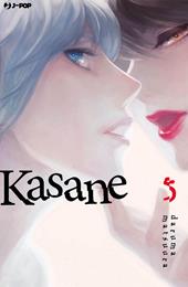 Kasane. Vol. 5