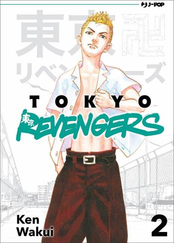 Tokyo revengers. Vol. 2 - Ken Wakui - Libro Edizioni BD 2021, J-POP | Libraccio.it
