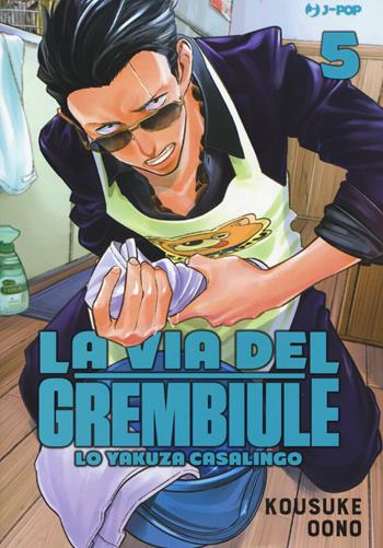 La via del grembiule. Lo yakuza casalingo. Vol. 5 - Oono Kousuke - Libro Edizioni BD 2021, J-POP | Libraccio.it