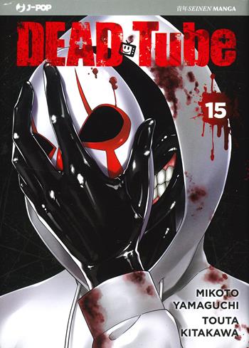 Dead tube. Vol. 15 - Mikoto Yamaguchi - Libro Edizioni BD 2021, J-POP | Libraccio.it
