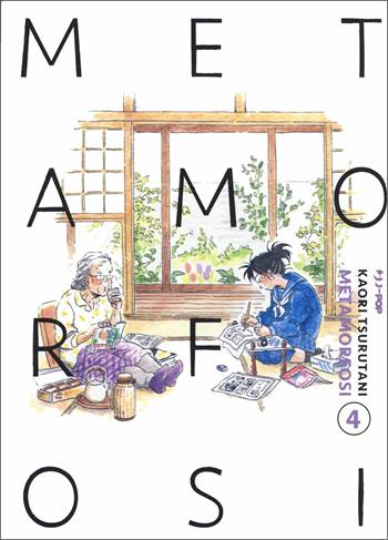 Metamorfosi. Vol. 4 - Kaori Tsurutani - Libro Edizioni BD 2021, J-POP | Libraccio.it