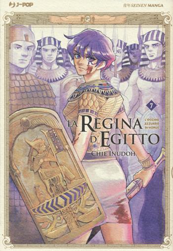 La regina d'Egitto. L'occhio azzurro di Horus. Vol. 7 - Chie Inudoh - Libro Edizioni BD 2021, J-POP | Libraccio.it