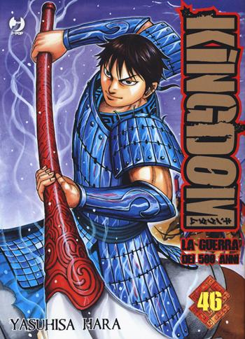 Kingdom. Vol. 46 - Yasuhisa Hara - Libro Edizioni BD 2021, J-POP | Libraccio.it