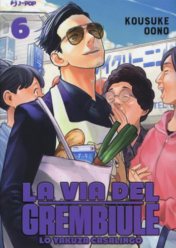 La via del grembiule. Lo yakuza casalingo. Vol. 6 - Oono Kousuke - Libro Edizioni BD 2021, J-POP | Libraccio.it