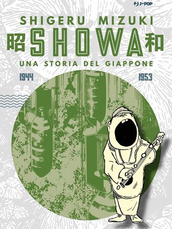 Showa. Una storia del Giappone. Vol. 3: 1944-1953. - Shigeru Mizuki - Libro Edizioni BD 2022, J-POP | Libraccio.it