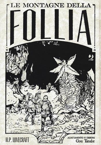 Le montagne della follia da H. P. Lovecraft. Omnibus - Gou Tanabe - Libro Edizioni BD 2022, J-POP | Libraccio.it