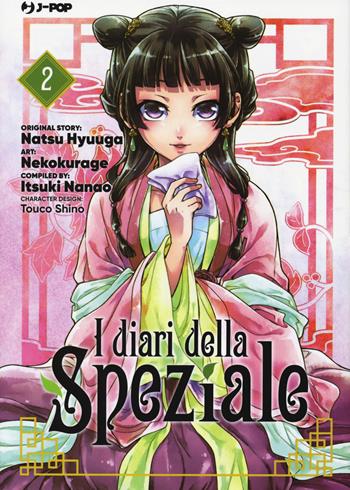 I diari della speziale. Vol. 2 - Natsu Hyuuga, Itsuki Nanao, Nekokurage - Libro Edizioni BD 2021, J-POP | Libraccio.it