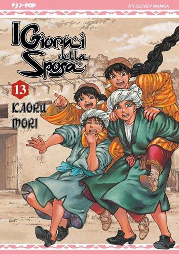 I giorni della sposa. Vol. 13 - Kaoru Mori - Libro Edizioni BD 2021, J-POP | Libraccio.it