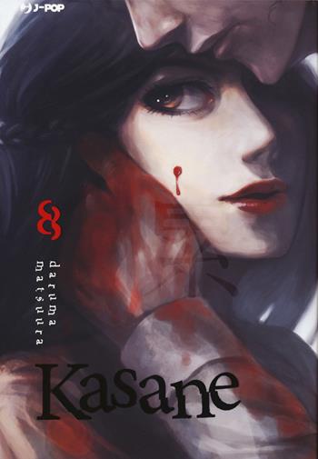 Kasane. Vol. 8 - Daruma Matsuura - Libro Edizioni BD 2021, J-POP | Libraccio.it