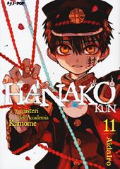 Hanako-kun. I 7 misteri dell'Accademia Kamome. Vol. 11