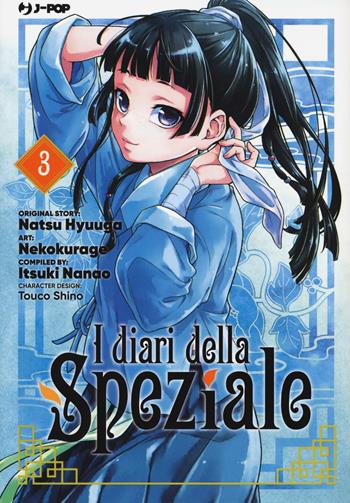 I diari della speziale. Vol. 3 - Natsu Hyuuga, Itsuki Nanao - Libro Edizioni BD 2021, J-POP | Libraccio.it