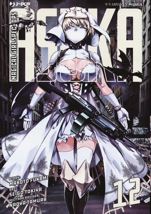 Magical Girl Spec-Ops Asuka Vol. 2 by Makoto Fukami: 9781626927384 |  : Books