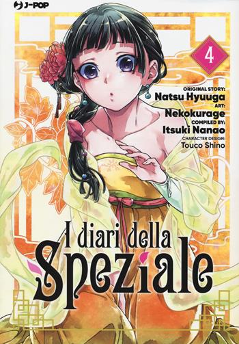 I diari della speziale. Vol. 4 - Natsu Hyuuga, Itsuki Nanao - Libro Edizioni BD 2021, J-POP | Libraccio.it
