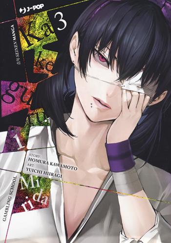 Kakegurui Midari. Vol. 3 - Homura Kawamoto, Yuichi Hiiragi - Libro Edizioni BD 2022, J-POP | Libraccio.it