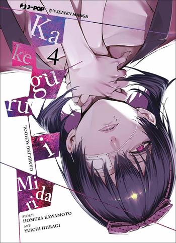 Kakegurui Midari. Vol. 4 - Homura Kawamoto, Yuichi Hiiragi - Libro Edizioni BD 2022, J-POP | Libraccio.it