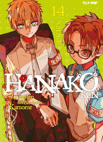 Hanako-kun. I 7 misteri dell'Accademia Kamome. Vol. 14 - AidaIro - Libro Edizioni BD 2022, J-POP | Libraccio.it