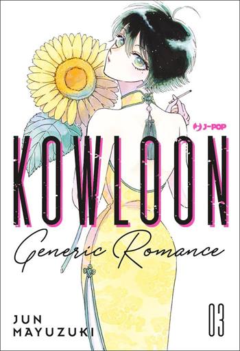 Kowloon Generic Romance. Vol. 3 - Jun Mayuzuki - Libro Edizioni BD 2022, J-POP | Libraccio.it