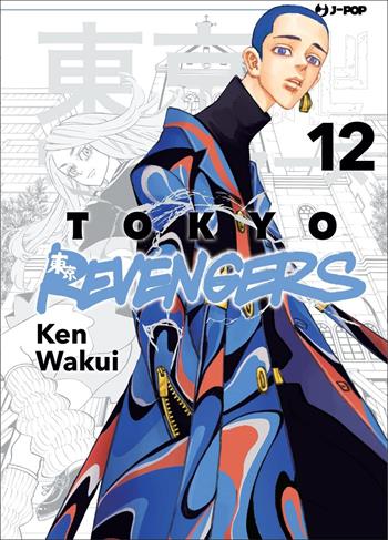Tokyo revengers. Vol. 12 - Ken Wakui - Libro Edizioni BD 2022, J-POP | Libraccio.it